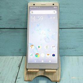 au SOV37 SONY Xperia XZ2 64GB リキッドシルバー ホワイト 201