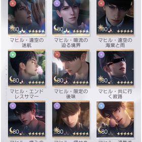 マヒル思念100% ダイヤ109035個↑ 深空願い券10枚 | 恋と深空のアカウントデータ、RMTの販売・買取一覧