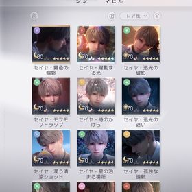 現行プレイアカウント | 恋と深空のアカウントデータ、RMTの販売・買取一覧