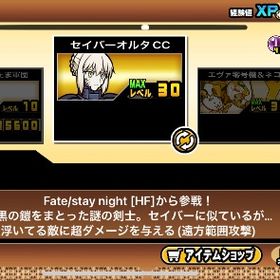 古参アカウント完全 正規👑 | にゃんこ大戦争のアカウントデータ、RMTの販売・買取一覧