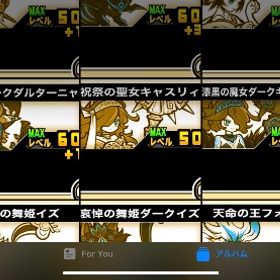 不正無し。正規アカウント。UR23397。限定キャラ@1体でコンプ | にゃんこ大戦争のアカウントデータ、RMTの販売・買取一覧