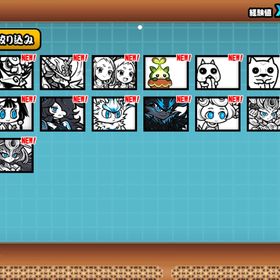 ❣️大人気❣️黒キャス🐈⬛白/黒フォノ🐾ミタマ🐈イザナギ🐱その他強キャラ | にゃんこ大戦争のアカウントデータ、RMTの販売・買取一覧