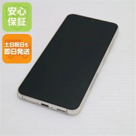 【中古】美品 SC-51D Galaxy S23 クリーム DoCoMo スマホ SAMSUNG 安心保証 即日発送 土日祝発送OK