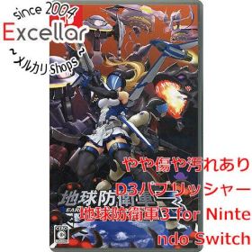 [bn:3] 地球防衛軍3 for Nintendo Switch