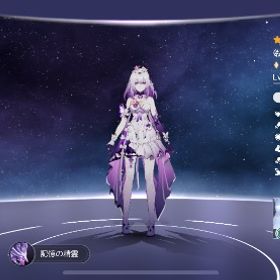 キャストリア3凸、ヒアンシー所持垢アカウント販売アカウント販売限定29体 キャス3凸餅 マダヘル2凸餅 ホタル2凸餅 黄泉2凸餅アカウント販売 はじめてでも安心 90日補償つきアカウントlock_outline アカウント販売セイバー➕餅武器‼️星玉22021‼️【ユーザー名/誕生日未設定】セイバー完凸＋餅武器 アーチャー 花...【ユーザー名/誕生日未設定】セイバー完凸＋餅武器 チケット120ヘルタ完凸＋餅武器 その他セイバー4凸＋餅武器引退垢査定お願いします！2万〜3万で即決リリース当初プレイ勢！高難易度コンテンツ超余裕！0ラウンド可能...崩スタ注文販売‼️ヒアンシーなどなんでも対応可能‼️手元に在庫あ...黄泉、ホタル、花火完凸 他凸キャラ多数 サンデー追加崩スタ注文販売‼️ヒアンシーなどなんでも対応可能‼️手元に在庫あ...引退垢 星5キャラ合計26体崩スタ注文販売‼️ヒアンシーなどなんでも対応可能‼️手元に在庫あ...崩壊スターレイル引退アカウント 黄泉完凸 他星5凸あり 値下げ可能やらなくなったので売りますヒアンシー3凸！ホヨバースアカウント3点セット(崩壊スターレイル、原神、ゼンレ...スタレ 引退垢崩壊スターレイル引退垢アカウント販売引退アカウント【GW限】開拓70黄泉・刃・カフカ完凸/キャストリス無凸/重課金ア...引退垢 ルアン、黄泉、崩壊スターレイル 引退 星5 19体スタレ引退垢スタレ ホタル2凸餅あり キャストリス アベンチュリン餅あり引退垢崩壊スターレイル崩壊スターレイル崩壊スターレイル 崩壊3rdセット完凸6体 黄泉 花火 ブラック...50万以上課金星5キャラ31種 キャストリス1凸+餅 ホタル2凸+餅 アグライア ...引退垢✨早い者勝ち 頻繁なし！新着！【崩壊スターレイル】検索可 人気キャラ1体~ 初...