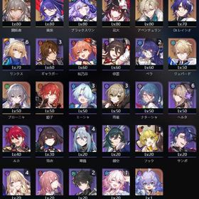 黄泉＋餅武器、花火＋餅武器、ブラックスワン、アベンチュリン＋...黄泉完凸！スタレ引退します崩壊スターレイルアカウント引退垢 限定星5 アベンチュリン 鏡流 ゼーレ 銀狼 所持 値下げ はじめてでも安心 90日補償つきアカウントlock_outline 崩壊スターレイル原神とスタレ一緒引退垢です引退垢、まだまだ伸び代あり【代行】宝箱開け、イベント、庭・虚構クリア等【代行】宝箱開け、イベント、庭・虚構クリア等【代行】宝箱開け、イベント、庭・虚構クリア等崩壊スターレイル【代行】宝箱開け、イベント、庭・虚構クリア等引退垢 スタレ➕原神アカウントホウスタ、原神引退アカウント黄泉餅、カフカ１凸餅、ブラックスワン餅、鏡流餅、ゼール餅、ル...引退スタレ強垢スタレ引退垢、18体☆5所持、内数体2凸引退垢 ルアン、花火 羅刹、銀狼、カフカ、クラーラ、白露、モ...引退垢崩スタ引退アカウント(4/4〜4/6までの期間限定)黄泉完凸+餅武器+花火アカウント販売アカウント販売崩壊スターレイル引退垢【引退アカ】開拓レベルMAX 量子PT完凸 餅完凸スターレイル引退垢引退アカウントアカウント販売目玉:刃 星魂及びモチーフ完凸引退するので売ります‼️アカウント販売崩壊スターレイルもうやらないので買取って欲しいです敵を塵にしたい人用崩壊スターレイル鏡流2凸 餅光あり 値下げ交渉可崩壊スターレイル＋原神引退アカウントカフカ完凸ゼーレ2凸