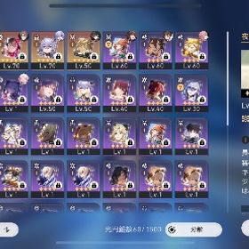 景元 銀狼 ヴェルト 白露 所持景元餅あり ゼーレ2凸 星5 8体所持！ゼーレ 白露1凸 引退アカウントUID5桁 引退垢 ゼーレ完凸+餅完凸アカウント販売 はじめてでも安心 90日補償つきアカウントlock_outline 景元+ ブローニャ！初心者ガチャ未使用 ！2体共存 最安値 早い...景元+ ブローニャ ！初心者ガチャ未使用 ！2体共存 最安値 早い...景元+ゼーレ ！初心者ガチャ未使用 ！2体共存 最安値 早い者勝ち！景元+白露！初心者ガチャ未使用 ！2体共存 最安値 早い者勝ち！白露 +ゼーレ！初心者ガチャ未使用 ！2体共存 最安値 早い者勝...景元1凸とか崩壊スターレイルアカウント販売ゼーレ垢(無凸)白露+ゼーレ ！初心者ガチャ未使用 ！2体共存 最安値 早い者勝ち！景元+ゼーレ ！初心者ガチャ未使用 ！2体共存 最安値 早い者勝ち！【日本人販売】崩壊スターレイル リセマラアカウント 景元 + ゼ...景元+各種セット！初心者ガチャ未使用 ！2体共存 最安値 早い者...ブローニヤ＋彦卿！初心者ガチャ未使用 ！2体共存 最安値 早い...ブローニヤ＋クラーラ！初心者ガチャ未使用 ！2体共存 最安値 ...ゼーレ+姫子！初心者ガチャ未使用 ！2体共存 最安値 早い者勝ち！ゼーレ＋クラーラ！初心者ガチャ未使用 ！2体共存 最安値 早い...ゼーレ＋彦卿！初心者ガチャ未使用 ！2体共存 最安値 早い者勝ち！ジェパード・クラーラ・ヴェルト・姫子 ！2体共存 最安値 早い...白露+ブローニヤ ！初心者ガチャ未使用 ！2体共存 最安値 早い者勝白露＋クラーラ！初心者ガチャ未使用 ！2体共存 最安値 早い者...白露＋姫子！初心者ガチャ未使用 ！2体共存 最安値 早い者勝ち！白露＋彦卿！初心者ガチャ未使用 ！2体共存 最安値 早い者勝ち！ブローニヤ＋姫子！初心者ガチャ未使用 ！2体共存 最安値 早い...白露2体！初心者ガチャ未使用 ！最安値 早い者勝ち！ゼーレ２体 or ブローニヤ２体！初心者ガチャ未使用 ！最安値 早...ジェパード＋ヴェルト！初心者ガチャ未使用 ！2体共存 最安値 ...即返信！最安値！日本人スッタフ対応❤崩壊スターレイルリセマラア...毎日更新！激安！【崩壊スターレイル】検索可 人気キャラ1体~ 初...崩壊スターレイル リセマラアカウント 日本人スタッフが丁寧に対応崩壊スターレイル 1キャラから選択可 リセマラアカウント 日本...合計で40回以上ガチャ可能 専用お作りします