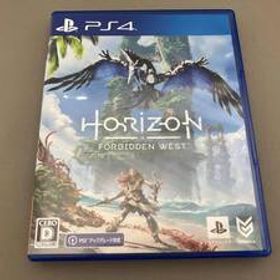 PS4 Horizon Forbidden West