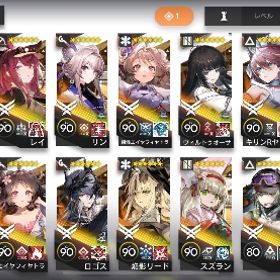 引退垢 強キャラ 限定コラボ多数 | アークナイツのアカウントデータ、RMTの販売・買取一覧