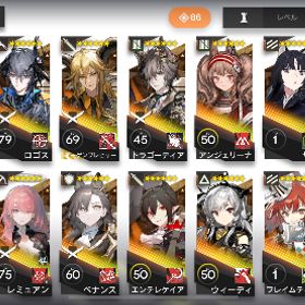 エクシア5凸 レミュアン5凸トラゴーヴィア ウィシャデル | アークナイツのアカウントデータ、RMTの販売・買取一覧