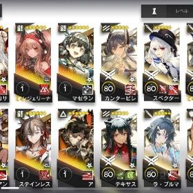 引退強アカウント 全星6キャラ所持‼️ 完凸キャラ多数‼️ | アークナイツのアカウントデータ、RMTの販売・買取一覧