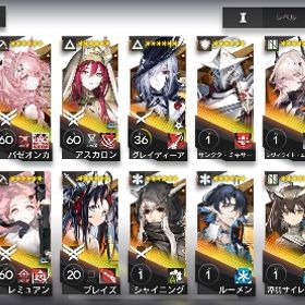 石大量、回収も可能 | アークナイツのアカウントデータ、RMTの販売・買取一覧