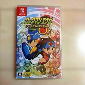 ロックマンエグゼ アドバンスドコレクション