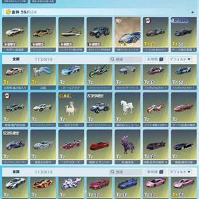 iOS版 殿堂車(涅槃:氷炎のセラフ)・殿堂車(螺旋:氷雪の炎竜)など所持