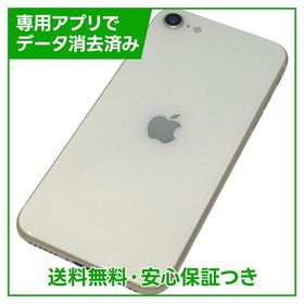 【バッテリー88%】iPhone SE（第3世代）64GB スターライト SIMフリー Yモバイル版