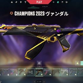 元アセ 現ダイヤ champion2023ヴァンダル その他諸々 | VALORANT(ヴァロラント)のアカウントデータ、RMTの販売・買取一覧
