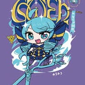 PC版 業界最安値最速 | VALORANT(ヴァロラント)のアカウントデータ、RMTの販売・買取一覧