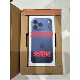 アップル(Apple)のiPhone 17ProMax 256GB ディープブルー 未開封(スマートフォン本体)