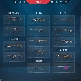 引退 総課金額26万 ファーストオーナー | VALORANT(ヴァロラント)のアカウントデータ、RMTの販売・買取一覧