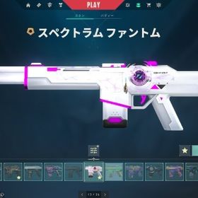 【正規垢】EP5 レディアント 課金額 ２８万↑ チャンピオン 2021 2023 | VALORANT(ヴァロラント)のアカウントデータ、RMTの販売・買取一覧