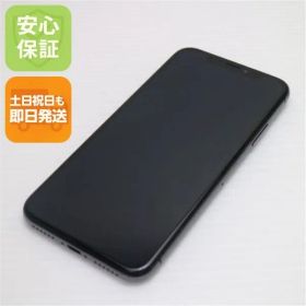 美品 SIMフリー iPhoneX 64GB スペースグレイ スマホ 即日発送 スマホ Apple 本体 白ロム 土日祝発送OK 03000