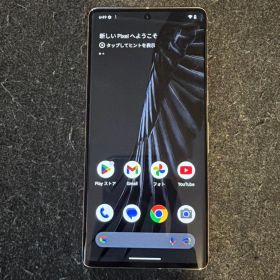 Google Pixel 7 Pro Hazel