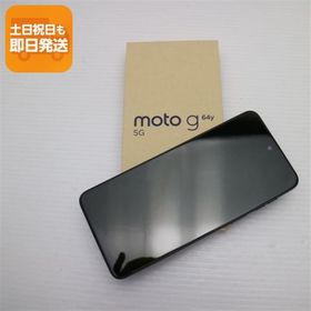 新品未使用 SIMフリー moto g64y 5G スペースブラック スマホ モトローラ 即日発送 あすつく 土日祝発送OK