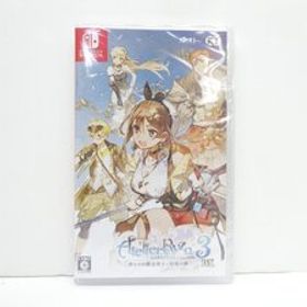 未開封 Nintendo Switch ライザのアトリエ３～終わりの錬金術士と秘密の鍵～DX 通常版 ゲームソフト △WE2645