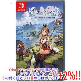 【中古】【ゆうパケット対応】ライザのアトリエ3 ～終わりの錬金術士と秘密の鍵～ Nintendo Switch