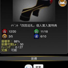 ゴールデンブラック ネイキ一式 | 単車の虎(単虎)のアカウントデータ、RMTの販売・買取一覧