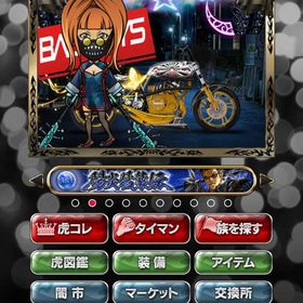 女 ネイキッド 638(飴46) | 単車の虎(単虎)のアカウントデータ、RMTの販売・買取一覧