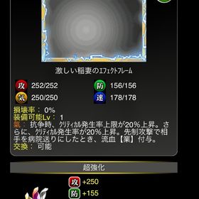 ライトニングトリガー販売 | 単車の虎(単虎)のアカウントデータ、RMTの販売・買取一覧