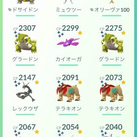 引退垢‼️早い者勝ち‼️色違い135体‼️伝説幻200体以上‼️ | ポケモンGOのアカウントデータ、RMTの販売・買取一覧
