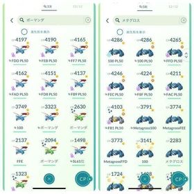 TL50 S7~S15レジェンド カミツレ ダンテ所持！ 厳選済み100以上 | ポケモンGOのアカウントデータ、RMTの販売・買取一覧