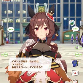 ウマ娘 引退垢 | ウマ娘のアカウントデータ、RMTの販売・買取一覧