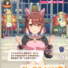 ジュエル約9万個 約18万円分❗️引退垢 | ウマ娘のアカウントデータ、RMTの販売・買取一覧