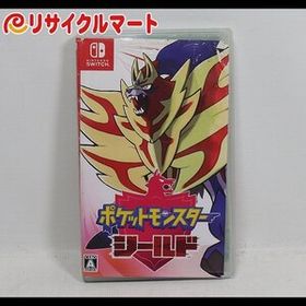 格安 ポケットモンスター シールド Switch スイッチ ソフト