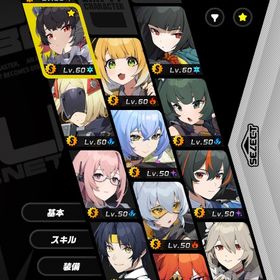 ゼンゼロビビアン➕エレン リセマラゼンゼロ＆原神 ⭐︎完凸複数アカウント⭐︎暗号化マスターテープ349 Sキャラ23種 2倍ボーナス未使用引退垢星見雅➕エレン リセマラ0号アンビー➕エレン リセマラリュシア（餅）・儀玄（2凸餅）・橘福福など 課金・引退アカウントイーシェン完凸武器も完凸。雅完凸武器も完凸、アストラ完凸武器...【儀玄・橘福福・アストラ】【星見雅・柚葉・ビビアン】など所持星見雅2凸餅武器＋儀玄2凸餅武器＋エレン2凸餅武器＋その他キャラ...ほぼ最初引退 青衣完凸餅完凸 イヴリン1凸餅無凸 アストラ無凸 エレン...ジェーン二凸、ジェーン雅イヴリン餅有引退 古参 エレン2凸8/4更新【ゼンゼロ：雅完凸、儀玄完凸、スタレ：キャラ豊富】ホヨ...ゼンゼロ垢 儀玄 雅3凸 アストラ所持【引退】儀玄2凸モチ、ヒューゴ2凸餅、ジェーン1凸餅、悠真3凸餅...誰か買って下さい引退品格安！ZZZ引退アカウント引退アカウント凸多数アカウント販売引退品 次回すり抜け無し 儀玄アストラ等有り【ゼンレスゾーンゼロ】キャラクター・資源が毎日更新、即時対応【ゼンゼロ】キャラクター・資源が毎日更新、即時対応『ゼンゼロ』激安！URLから人気キャラを検索 ⇒ 在庫・値段を確認 ...最安値 人気キャラ 検索可 毎日更新 即時対応『ゼンゼロ』★最安値★組み合わせが多い★人気キャラ検索可能★資源...ゼンレスゾーンゼロ ★激安販売★ 商品リストからセルフセレクシ...ゼンゼロ引退アカウント星見 雅＆モチーフ音動機完凸ゼンゼロ 星5 ほぼコンプ 引退引退垢アカウント販売引退します引退 リナ1凸 エレン衣装持ち