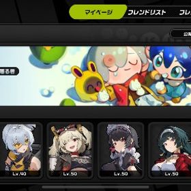 やる暇がないのでお譲りしますゼンゼロ/原神/スタレ複合垢 引退 ジェーン完凸その他諸々ゼンゼロ[引退] 4ゲームホヨバアカウント引退 雅 エレン ライカン 悠真 11号 猫又 Sレア音動機2個ゼンレスゾーンゼロ【引退】Sキャラ14、雅２凸その他【急遽販売】引退垢ゼンゼロ 引退【ゼンゼロ】最安値、、人気キャラ検索可能、毎日更新【ゼンゼロ】最安値、、人気キャラ検索可能、毎日更新ゼンゼロ】最安値、人気キャラ検索可能、毎日更新【ゼンゼロ】最安値、、人気キャラ検索可能、毎日更新【ゼンゼロ】最安値、人気キャラ検索可能、毎日更新ゼンレスゾーンゼロ引退垢限定全キャラいます。使ってません。引退 エレン完凸 限定キャラ餅コンプ 猫又以外Ｓキャラコンプ...強キャラ多数います！値下げも可能です!引退垢メアド譲渡 エレン・朱鳶 引退するのとお金が欲しいので売ります育成済引退アカウントエレン完凸朱鳶完凸(餅武器有)ゼンレスゾーン 引退アカウント引退するので売ります引退垢 格安！ゼンレスゾーンゼロ初期垢！T0 朱鳶(しゅえん) 女主人公【業界最安値！】ライカン・エレナ・蒼角3凸引退アカウント Asia鯖asiaサーバー ライカン 初期アカウント初期垢 リセマラSランク リナ 女主人公✅初期垢！T0 エレン・ジョ初心者ガチャ未使用 ✅初期垢！T0 エレン➕貓又、初心者ガチャ未使用初期垢 リセマラSランク リナS ライカン 女主人公 Asiaサーバー