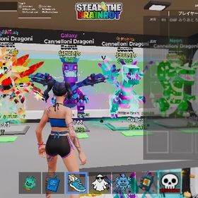 🤩激レア🤩ブレインロット ネオンドラゴン | フォートナイト(Fortnite)のアカウントデータ、RMTの販売・買取一覧