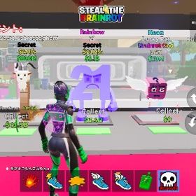 ロスエスコ ロスモバイル など色々 | フォートナイト(Fortnite)のアカウントデータ、RMTの販売・買取一覧