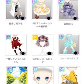 無償♀SR他 | ピュアニスタのアイテム、RMTの販売・買取一覧