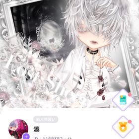 ピュアニスタ アイテム バラ売り | ピュアニスタのアイテム、RMTの販売・買取一覧