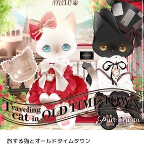 旅する猫とオールドタイムタウン バラ売り | ピュアニスタのアイテム、RMTの販売・買取一覧