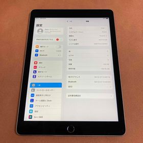 アイパッド(iPad)の166【早い者勝ち】iPad Air2 第2世代 128GB WIFIモデル☆(タブレット)