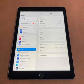 アイパッド(iPad)の153 電池最良好☆比較的美品☆iPad Air2 128GB WIFIモデル☆(タブレット)