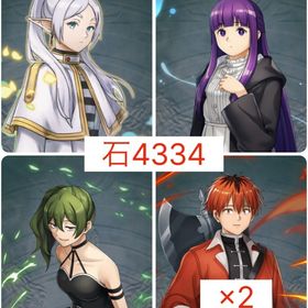 ラスト1つ【激レア初期垢 クリスタル4334】フリーレンコラボキャラコンプ | グラサマ(グランドサマナーズ)のアカウントデータ、RMTの販売・買取一覧
