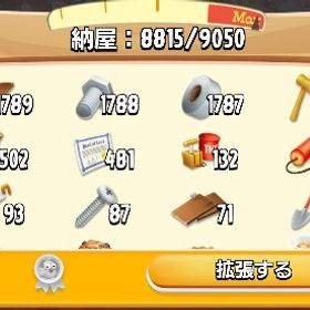 激安🔥 lv102 コイン1500万資材大量垢 | ヘイデイ(Hay Day)のアカウントデータ、RMTの販売・買取一覧