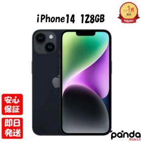 【4日20時からポイントUP! スーパーSALE】新品未開封品【Nランク】国内Appleストア版SIMフリー iPhone14 128GB ミッドナイト MPUD3J/A A2881 4549995362077【 docomo au SoftBank UQ Ymobile 楽天モバイル 対応】