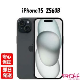 【4日20時からポイントUP! スーパーSALE】新品未開封品【Nランク】国内Appleストア版SIMフリー iPhone15 256GB ブラック MTMN3J/A A3089 4549995430493【 docomo au SoftBank UQ Ymobile 楽天モバイル 対応】